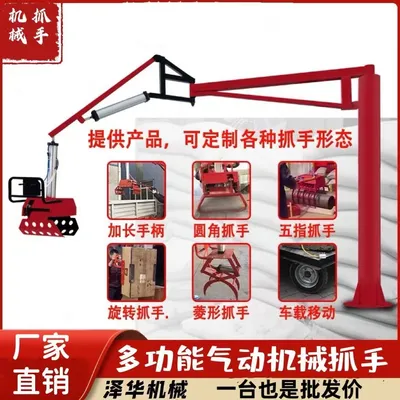 怀安县雄克卡盘爪schunk机械抓手303542PZN-plus 100-1-IS汰慷秒报价