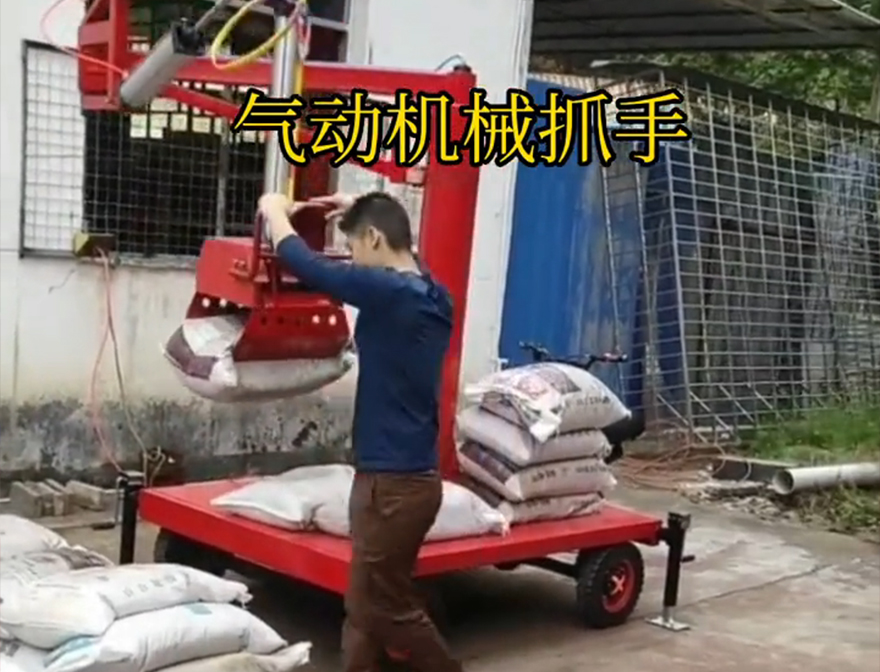怀安县机械抓手助力机械臂可伸缩饲料抓袋机甘蔗毛竹抓机械抓手化肥搬运机械原理